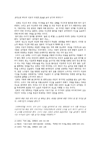 해는 해바라기 씨앗을 거부 했다-5