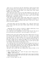 해는 해바라기 씨앗을 거부 했다-6