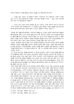 해는 해바라기 씨앗을 거부 했다-7