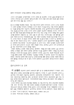 해는 해바라기 씨앗을 거부 했다-8