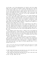 해는 해바라기 씨앗을 거부 했다-9