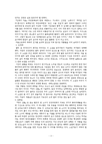 새의 선물 관람평-3