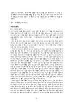 새의 선물 관람평-4