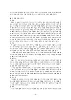 새의 선물 관람평-5