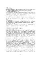 새의 선물 관람평-11