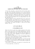 모래 속에서 심리를 발견하다-2