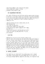 장애인인권보장-8