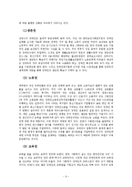 장애인인권보장-9