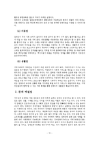 장애인인권보장-10