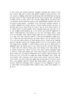 장애인인권보장-11