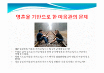 미래의 로봇 레포트-14