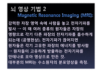뇌의 인위적 향상 논쟁-13