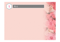 분홍색 꽃배경 템플릿-3