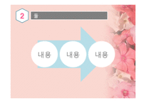 분홍색 꽃배경 템플릿-4