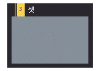 깔끔한 템플릿-5