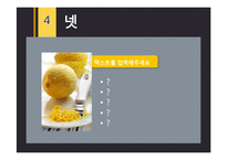 깔끔한 템플릿-6