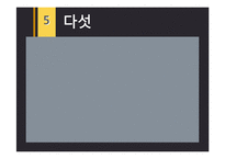 깔끔한 템플릿-7