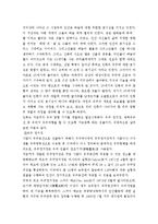 우주관광화 가능성-3
