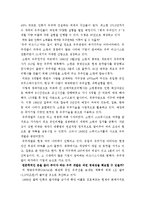 우주관광화 가능성-7