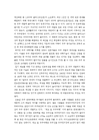 우주관광화 가능성-8