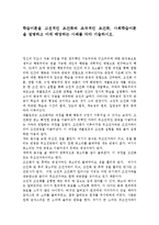 학습이론을 고전적인 조건화와 조작적인 조건화, 사회학습이론을 설명하고 이에 해당하는 사례를 각각 기술하시오.-1
