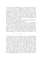 학습이론을 고전적인 조건화와 조작적인 조건화, 사회학습이론을 설명하고 이에 해당하는 사례를 각각 기술하시오.-3