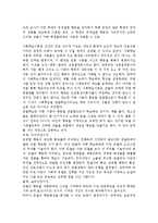 학습이론을 고전적인 조건화와 조작적인 조건화, 사회학습이론을 설명하고 이에 해당하는 사례를 각각 기술하시오.-5