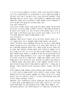 학습이론을 고전적인 조건화와 조작적인 조건화, 사회학습이론을 설명하고 이에 해당하는 사례를 각각 기술하시오.-6