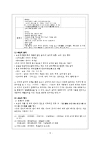 속요 레포트-14
