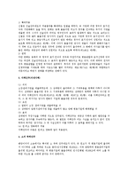 민사소송 변론시 한쪽 당사자의 결석-2