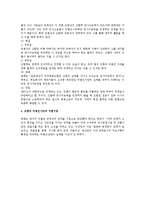 민사소송법상 당사자능력자-2
