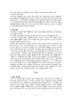 자궁조기수축(다태임신, 시험관아기)-2