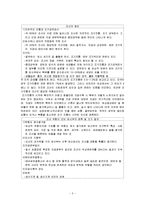 자궁조기수축(다태임신, 시험관아기)-3