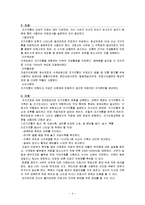 자궁조기수축(다태임신, 시험관아기)-4