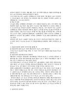 중복소제기의 해당요건-3