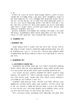 제조물책임과 ODR-3
