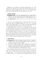 제조물책임과 ODR-12