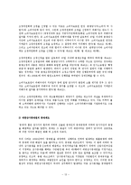 제조물책임과 ODR-15