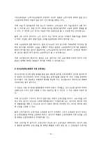 제조물책임과 ODR-18