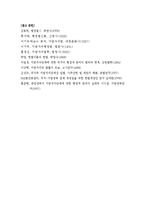 지방 자치단체의 사무-13