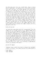 청년 실업 실태, 배경, 특징, 문제점, 원인, 해결방안, 변화, 현황, 관리, 역할, 시사점, 나의견해, 총체적 조사분석-10