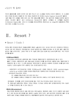 Club Med & Hanwha Resort 조직비교-5