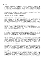 Club Med & Hanwha Resort 조직비교-13