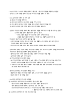 분석적 심리치료-10
