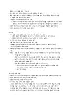 분석적 심리치료-19