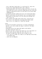 분석적 심리치료-20