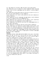 자원봉사활동과 사회복지-9