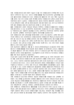 자원봉사활동과 사회복지-12