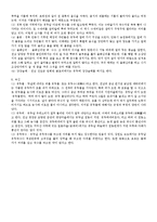 세시풍속-삼복과 유두-4