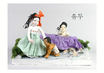 세시풍속-삼복과 유두-3